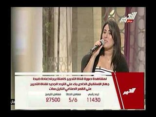 بالفيديو.. المطربة رنا عتيق تغني "يا حبيبتي يا مصر" وتهديها خصيصاً للرئيس عبد الفتاح السيسي