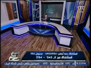 الغيطى لــ " وزير الصحه " : إنت بتحب تعمل "شو إعلامى" و المستشفيات الحكوميه "خرابات"