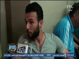 الغندور والجمهور .. تقرير عن استعدادات نادي الشرقية