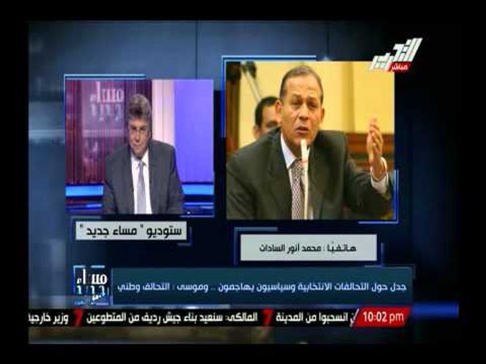 جدل حول التحالفات الإنتخابية وسياسيون يهاجمون و جمال عنايت : مش فاهم الخناقة على إية؟
