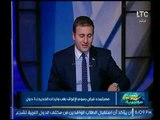 برنامج اموال مصرية | مع احمد الشارود و م.ياسر قورة حول ارتفاع أسعار مواد البناء-26-9-2017