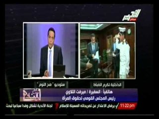 صح النوم : أوضاع مصر و أهم أخبارها اليوم 9 يونية 2014