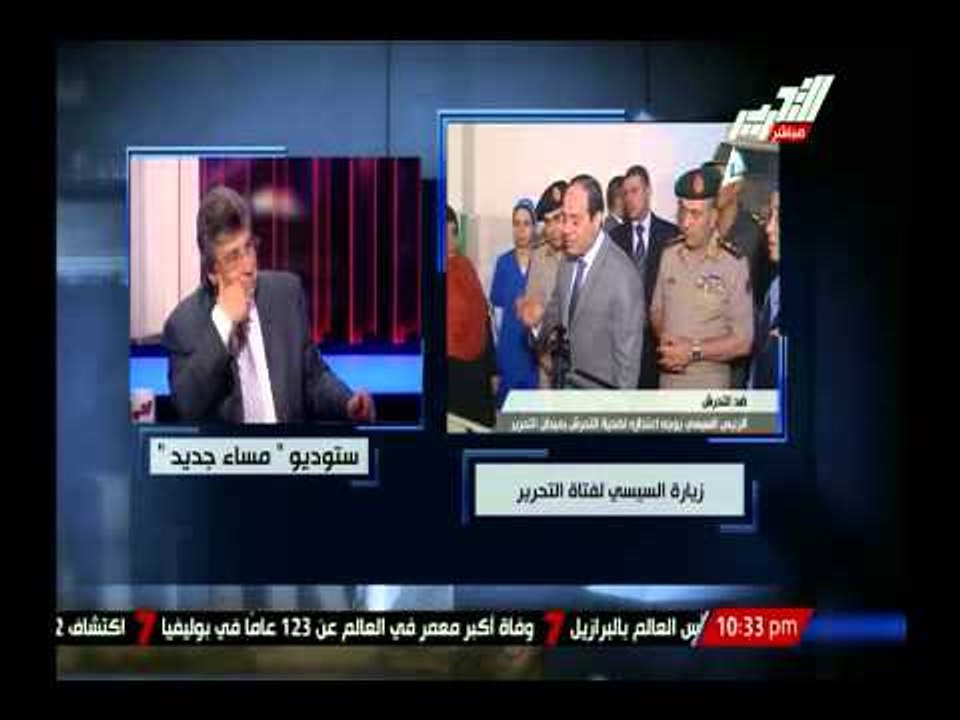 منسقة حملة "خدى حقك بإيدك" : التحرش الواقع فى مصر الأن تحرش سياسى أولا ثم إجتماعى