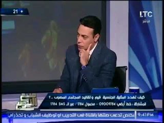 بالفيديو.. "استشاريه نفسيه" : فرق "الاندرجراوند" مُموله لنشر الشذوذ الجنسي بأغانيهم