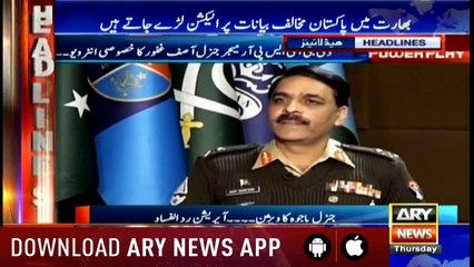 Headlines ARYNews 1300 3rd January 2019