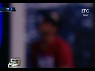 بالفيديو.. "شاذ جنسياً" يهاجم الداخليه :مش من حقكم تعملولنا قضية فجور.. عايزين نبقا زي امريكا