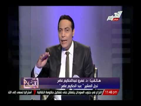 تفاصيل خناقة وائل عباس وعمرو عبد الحكيم عامر والإخير يهاجم الإعلام لإهتمامهم بأمثال عباس