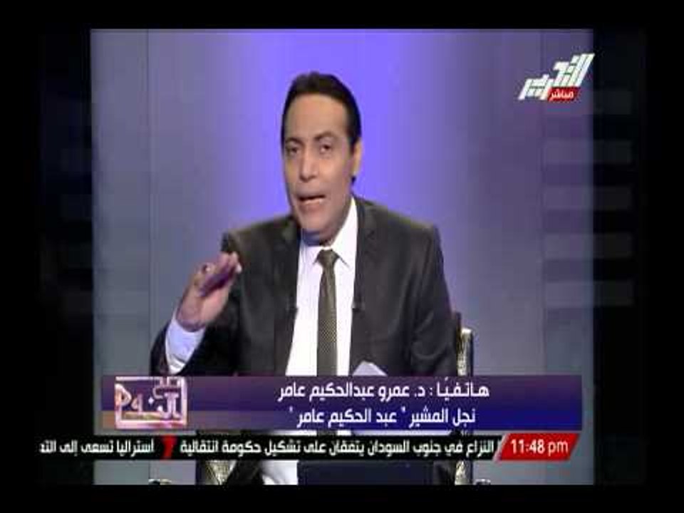 تفاصيل خناقة وائل عباس وعمرو عبد الحكيم عامر والإخير يهاجم الإعلام لإهتمامهم بأمثال عباس