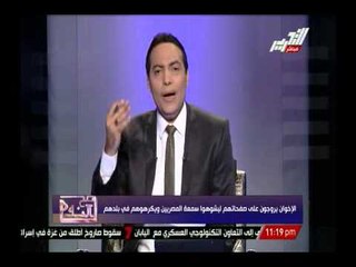 الغيطى يعرض تاريخ الإخوان الأسود لحاالات الإغتصاب فى عهد مرسى وبعد عزله بسببه