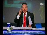 برنامج صح النوم | مع الاعلامى محمد الغيطى و فقرة اهم الاخبار السياسية - 4-10-2017