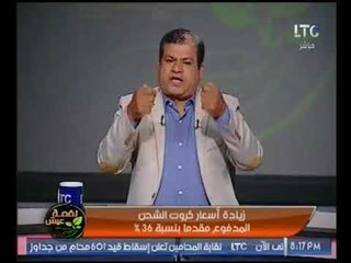 برنامج لقمة عيش | مع ماجد علي وفقرة عن أهم التطورات والاخبار الإقتصادية-29-9-2017