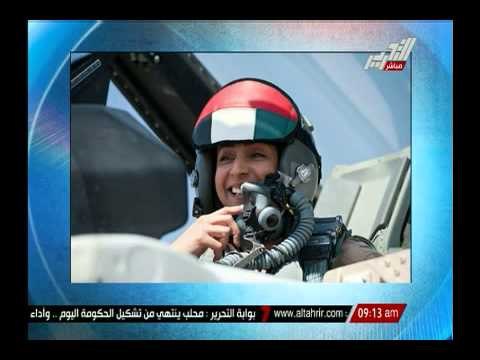 نموذج للمرأة الخليجية مختلف .. مريم الموصولى إمارتية تدخل القوات المسلحة الإماراتية