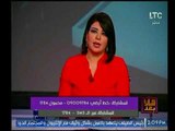 علا شوشة عن الفتاة المغتصبة 