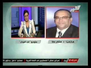 فى الميدان : أوضاع مصر و أهم أخبارها اليوم 11 يونية 2014