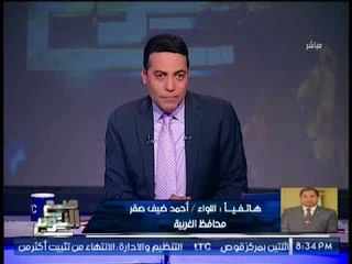 الغيطى لمحافظ الغربيه : اتمنى كل رؤساء المدن و المسئولين يتنكروا لكشف الكوارث بالمحافظات