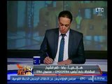 متصل من كفر الشيخ يستغيث برئاسة الجمهورية بخصوص شركة الريف المصري الجديد