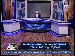 الغيطى عن توصيات صندوق النقد برفع اسعار الوقود : " فلتذهب شروط الصندوق للجحيم "