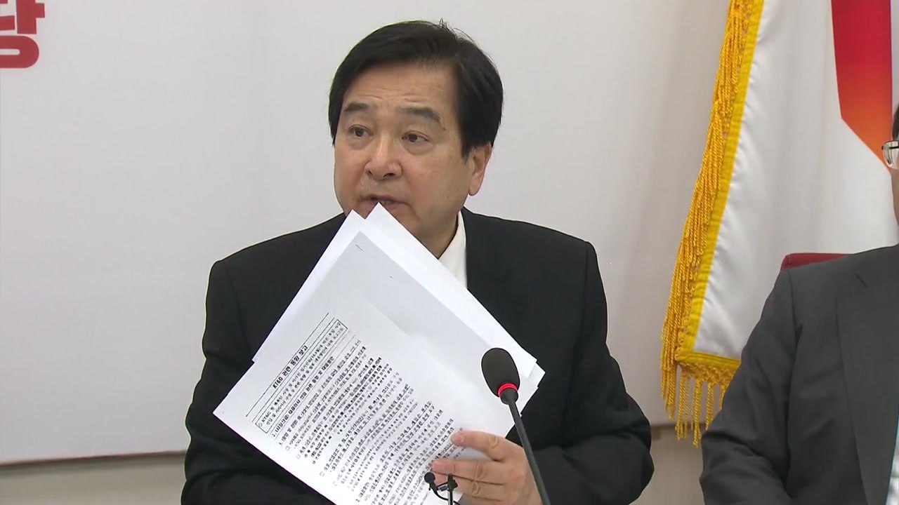 한국당, 진상조사단 압박...민주당, "정쟁 그만해야" / YTN