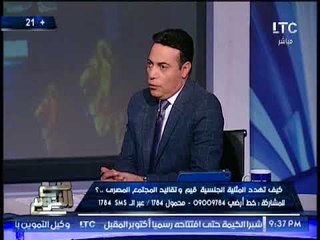 فيديو (+18) احد الشباب المثليين جنسيا يحكى العلاقه الزوجيه مع رجل اخر رغم مرضه بالايدز