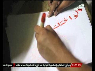 شاهد ... بالفيديو .. المصـــريـــون ضـــــد " التـــــحــــرش "