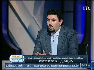 برنامج استاذ في الطب | مع شيرين سيف النصر ود.جمال البحيري حول سرطان الثدي -28-9-2017