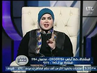 متصلة تسأل مفسرة الأحلام: حلمت بـ ابنى بيغرق ويموت والأخيرة ترد: "أبشري" الرزق قادم