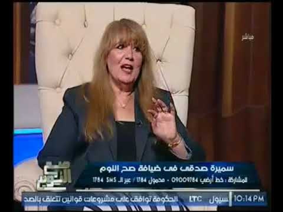 الفنانه سميره صدقي تحكي قصة اتفاق زواجها سراً و...