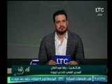 كابتن رضا عبد العال عن اداء أزارو : عماد متعب أفضل منه في المباريات الصعبة