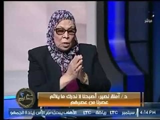 د. امنه نصير تكشف سر خطير عن جنازة الشيخ "محمد عبده"