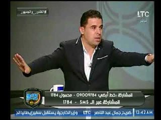 مشادة نارية على الهواء بين الخطيب والشرقاوي بسبب الخروج عن مباديء الاهلي ورد فعل الغندور