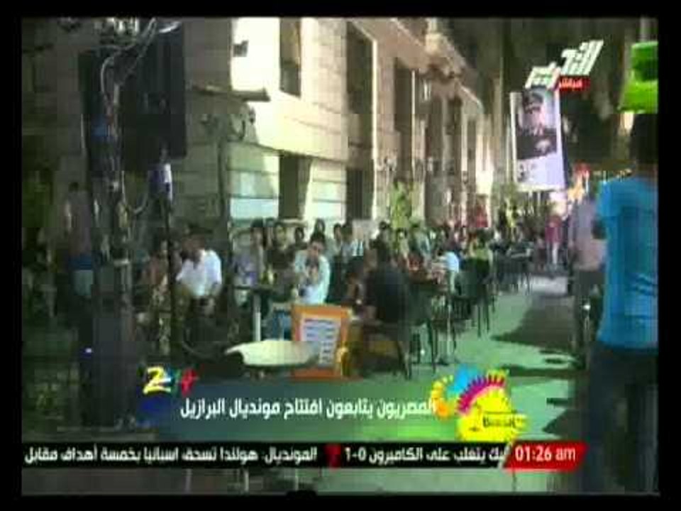 أخبار التحرير .... نشرة أخبار الواحدة صباحا