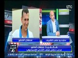 سعفان الصغير يفتح النار على ناجي: لو عواد بيلعب زمالك وأهلي كان زمانه رقم 1 وسخرية خالد الغندور
