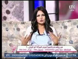 فاطمة شنان تفجر نصائح سارة لجمال المرأة .. وغادة حشمت : "انتى بتتطلبى المستحيل"