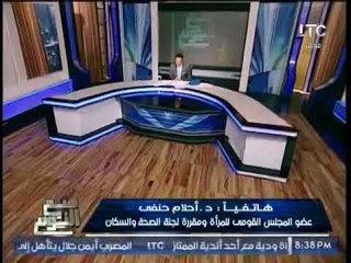 الغيطى يعرض على نائبه برلمانيه تفعيل الدور الإعلامى لتوجيه المصريين عن زواج القاصرات