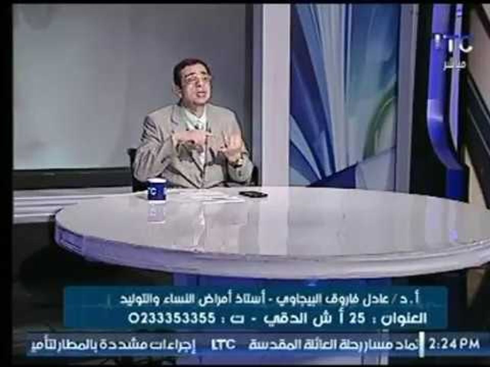 برنامج حدث سعيد | مع د . عادل فاروق البيجاوي حو...