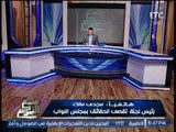 رئيس لجنة تقصى الحقائق بالبرلمان : سيتم تعديلات ضخمة لوقف سرقة القمح فى مصر