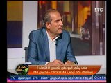 النائب محمد بدوي عن سوء الإقتصاد المصري 