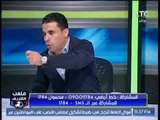 أحمد الشريف: نيبوشا جامل باسم مرسي على حساب الزمالك
