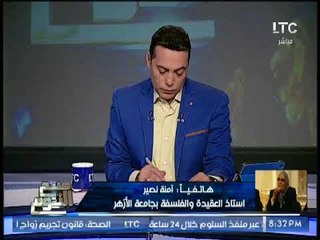 د.أمنه نصير عن "زواج القاصرات" : السيدة عائشه لم تتزوج بعمر 9 سنوات نهائيا