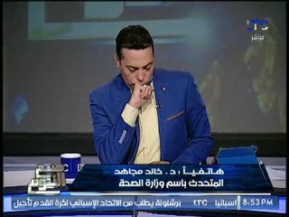 "متحدث الصحه" يوجه تحذير شديد اللهجه لــ المصريين للحمايه من مرض حمى الدينج