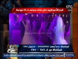 بالفيديو .. البحر الاحمر تقيم حفل زفاف جماعى لــ 25 عروسه