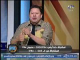 رضا عبد العال عن مباراة الاياب بين الاهلي والنجم الساحلي .. هنكسب 1 ونصعد 