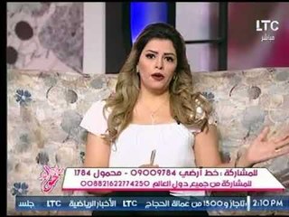 برنامج جراب حواء | مع فاطمة شنان وغادة حشمت حول " نطرة الرجل الشرقي للمرأة " 1-10-2017