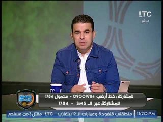 هجوم ناري من جماهير الاهلي على وائل جمعة بسبب اعترافه بعدم صحة هدف الاهلي في النجم