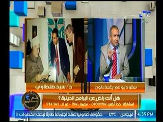 الصحفي جمال سالم يكشف موضوع توريث "جمال مبارك" وعلاقته بـ د.سيد طنطاوي