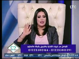برنامج غيرى حياتك | مع دعاء سهيل حول "علاج تساقط الشعر " 1-10-2017