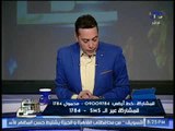 برنامج صح النوم | مع الاعلامى محمد الغيطى و فقرة اهم الاخبار السياسية -1-10-2017