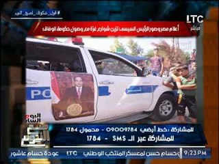 بعد تصالح فتح وحماس.. الغيطي :"السيسي" رجل افعال مش لافتات