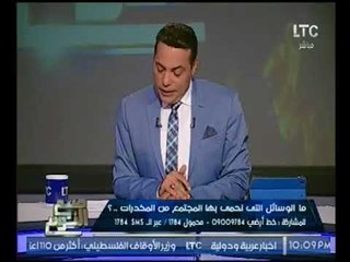 سيده تستغيث بالاسكندريه :المخدرات عيني عينك".. والغيطي لـ "مصطفي النمر" :صح النوم !!