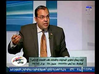 خبير بالإداراة العامة والمحلية  يهاجم محافظ الجيزة : انت متعرفش تحكم التكاتك